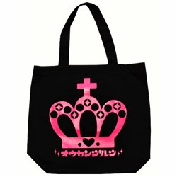 オウカンジルシトートバッグ（ブラック）