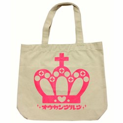 オウカンジルシトートバッグ（ナチュラル）