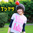 オリジナルTシャツ