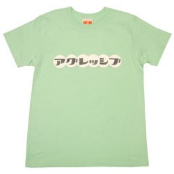 アグレッシブTシャツ（メロングリーン）