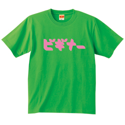 ビギナー ロゴTシャツ