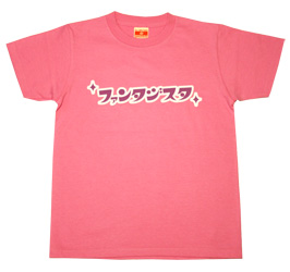ファンタジスタ ロゴTシャツ