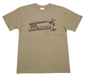 くじらコラボ 蜂の巣駆除名人 Tシャツ