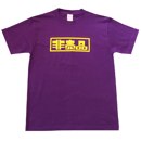 非売品Tシャツ