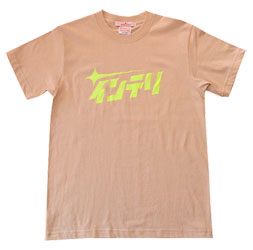 インテリ ロゴTシャツ（ベージュ）