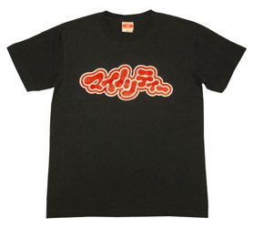 マイノリティーTシャツ（スミブラック）