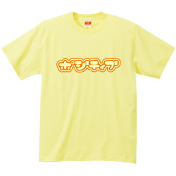 ポジティブ ロゴTシャツ