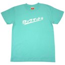 ロックイットTシャツ